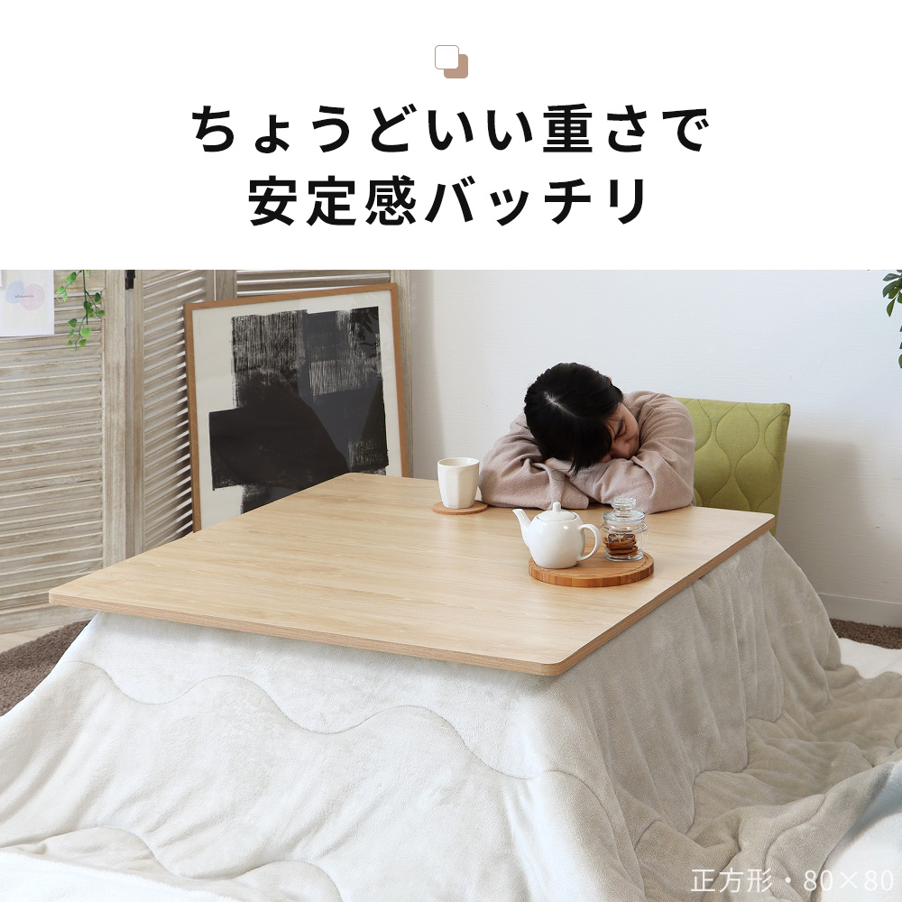 ヤマソロ こたつ天板 天板のみ 長方形 幅120 120×80 リバーシブル 両面