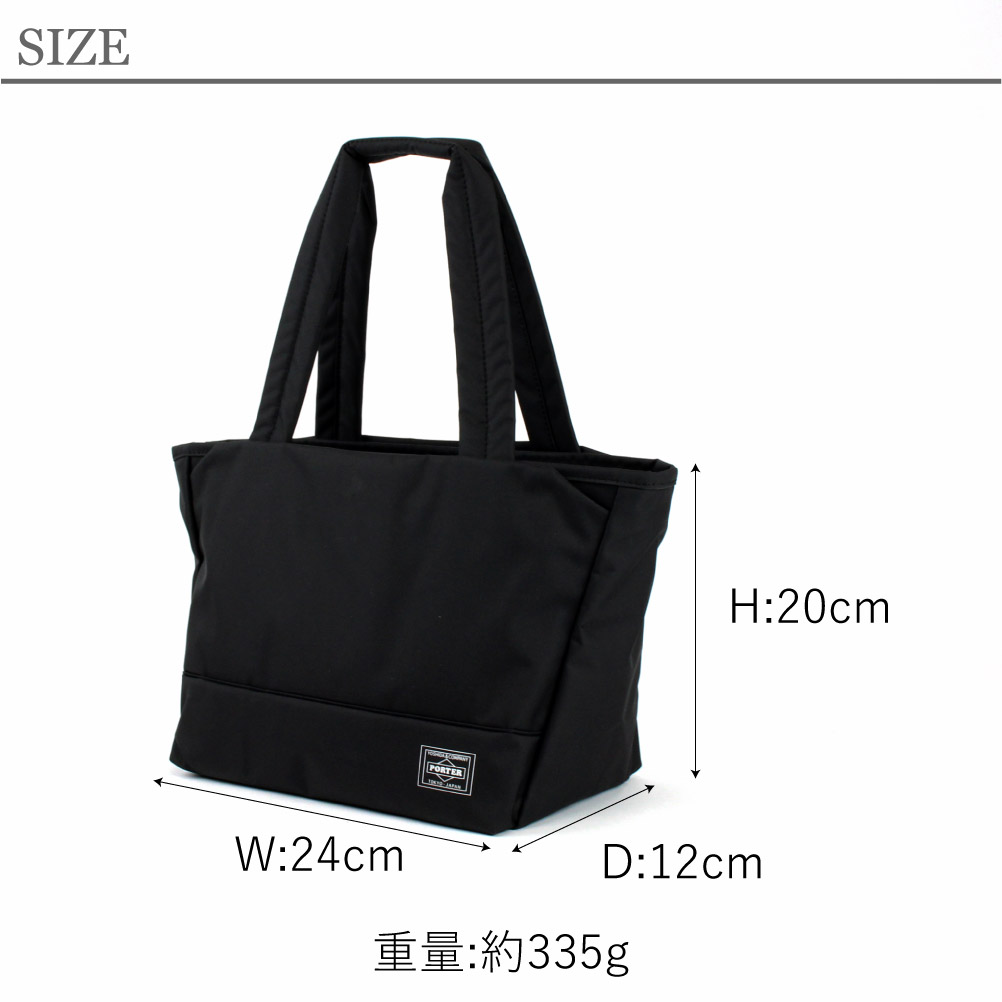 吉田カバン（YOSHIDA KABAN） ポーター ムース トートバッグ(S) 751