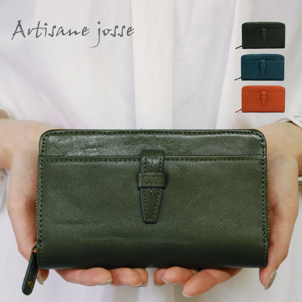 Artisane josse（アルティザンヌ・ジョゼ） 二つ折り財布 レディース