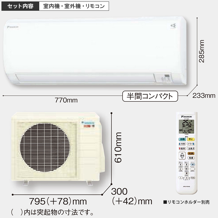 スゴ暖 エアコン おもに10畳 ダイキン KXシリーズ 2025年モデル 高暖房