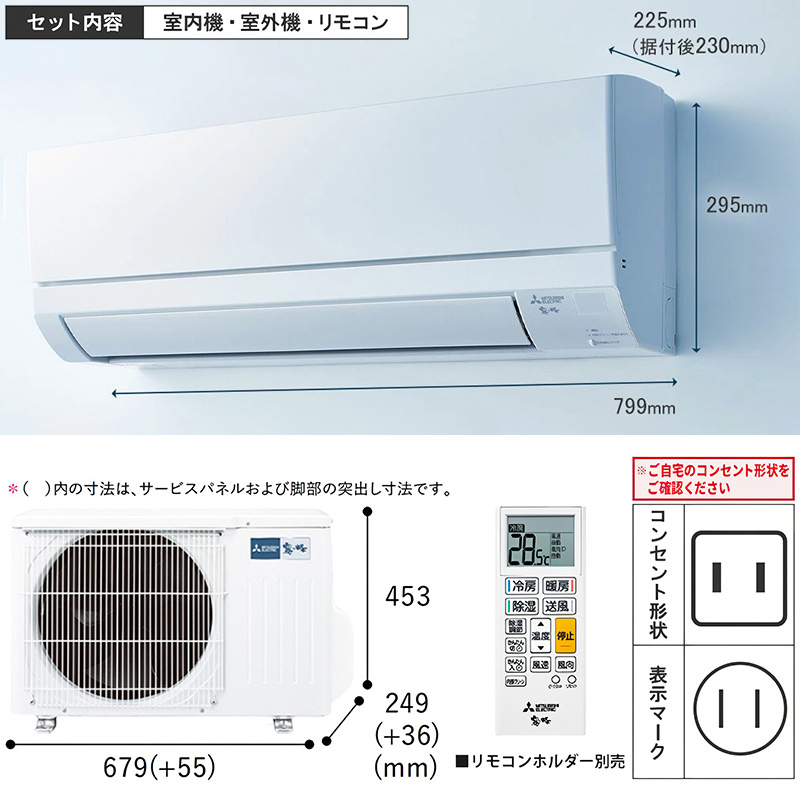 霧ヶ峰 エアコン 10畳用 三菱電機 2025年モデル GVシリーズ ピュア