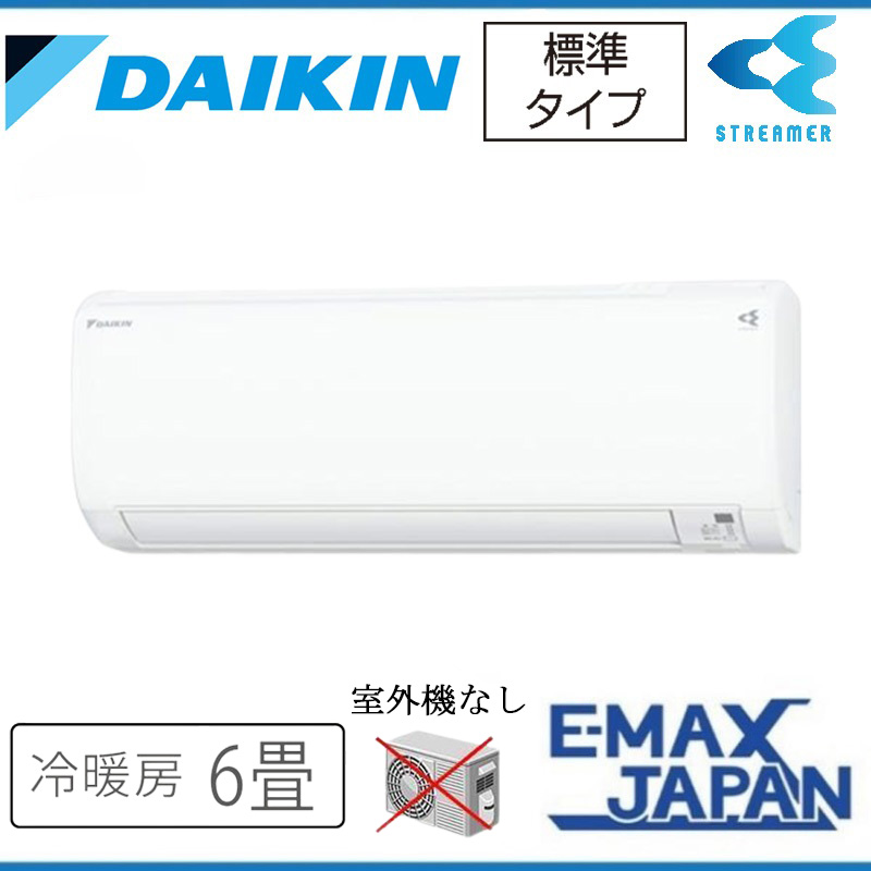ダイキン（DAIKIN） C22RTV-W 【室内機のみ】 エアコン 主に6畳