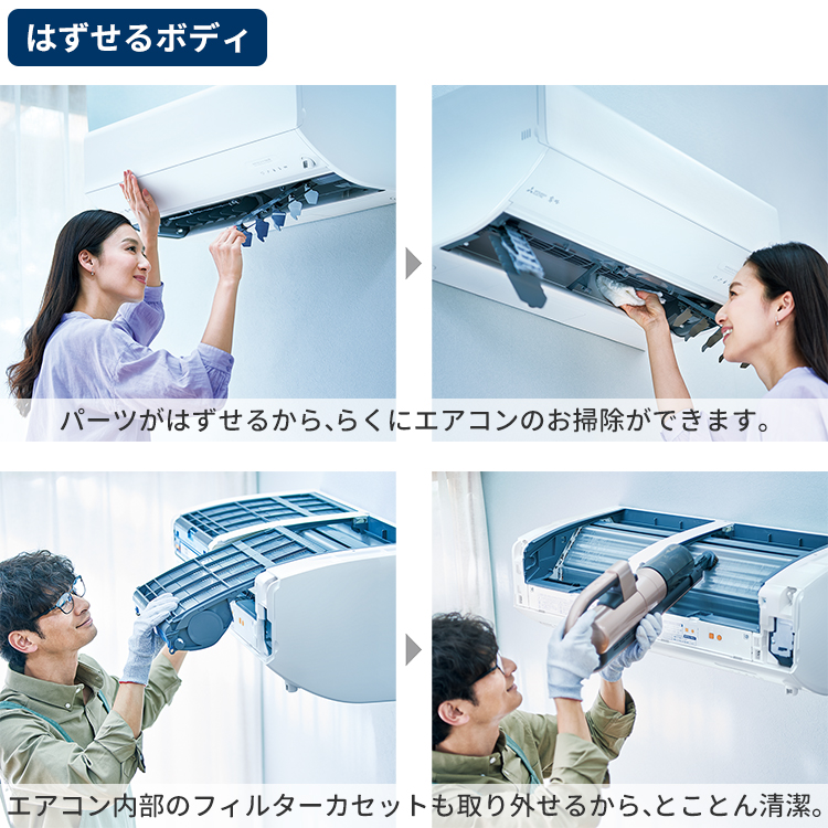 霧ヶ峰 エアコン 主に18畳 三菱電機 2023年モデル GVシリーズ ルーム