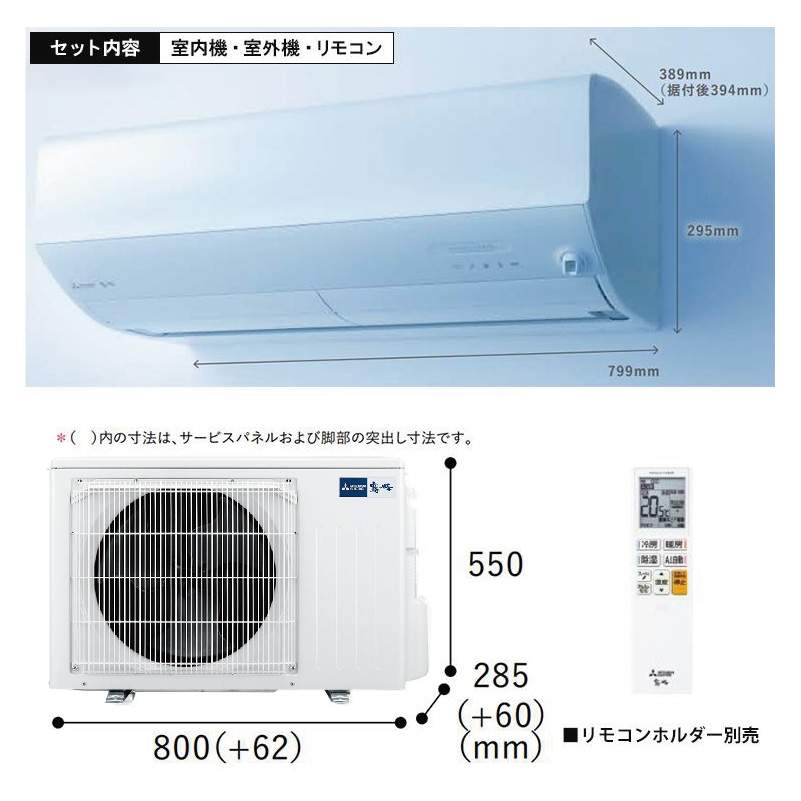 霧ヶ峰 エアコン 6畳用 三菱電機 2026年モデル Zシリーズ ピュア