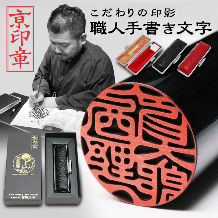 本鼈甲 印材 印鑑 はんこ ハンコ 彫刻 細密細工 本鼈甲 印材 印鑑