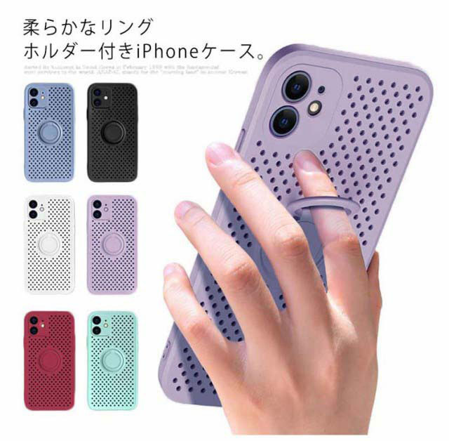 送料無料 iPhone11 ケース リング付 iPhoneケース シリコン TPUケース