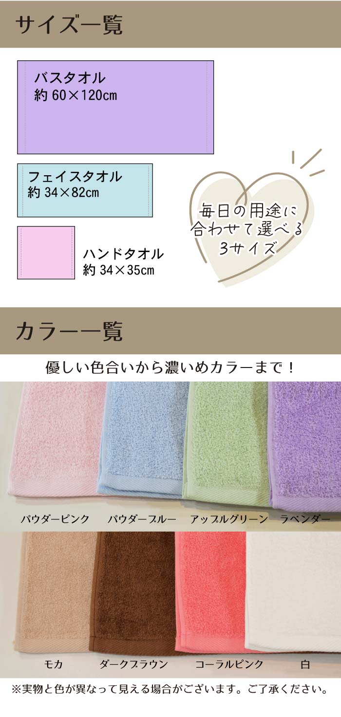 泉州タオル バスタオル セット タオル 5枚 日本製 デイリータオル 約60
