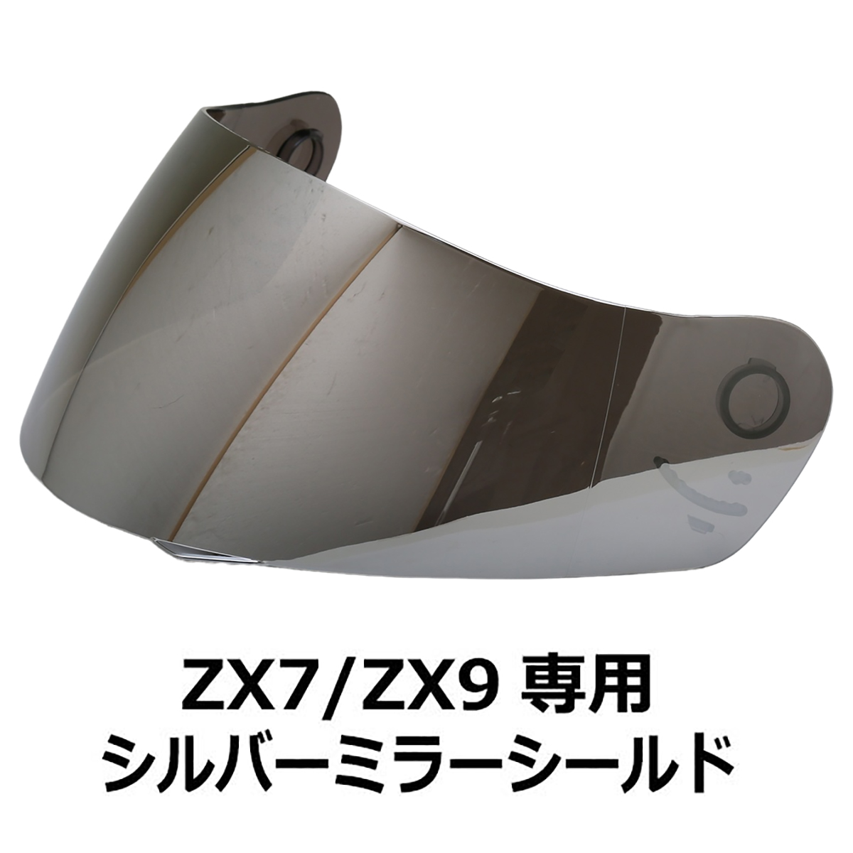NEORIDERS（ネオライダース） バイク ヘルメット フルフェイス ZX7/ZX9