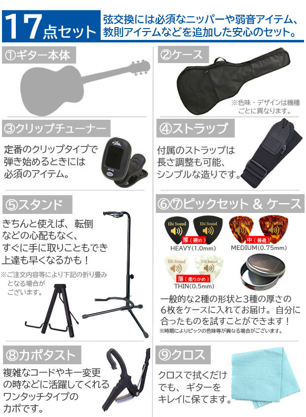 ag17set-1.jpg