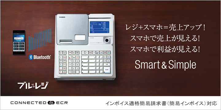 CASIO（カシオ） ＜CASIO＞カシオ レジスター SR-S4000-EX-20SBK