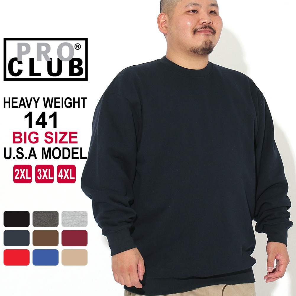 PRO CLUB（プロクラブ） [ビッグサイズ] トレーナー クルーネック