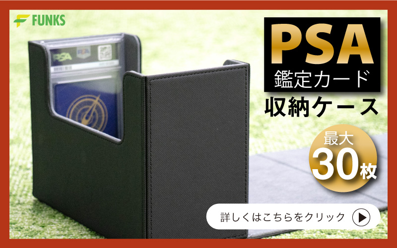 psa ローダー マグネットローダー uvカット ブラック 収納ケース 1枚