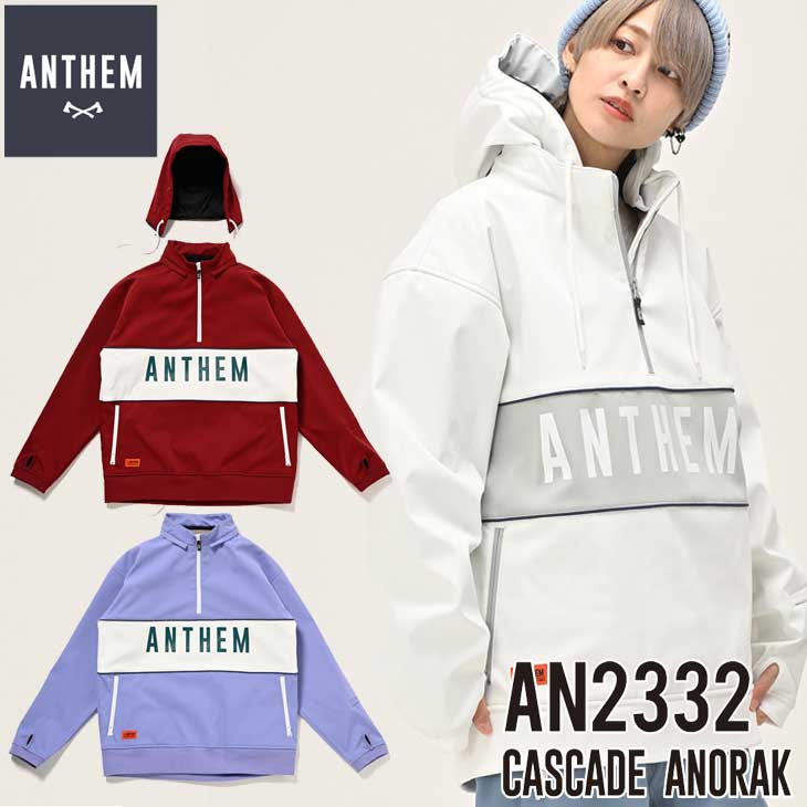 23-24 ANTHEM アンセム ウェアー 撥水パーカー CASCADE ANORAK AN2332