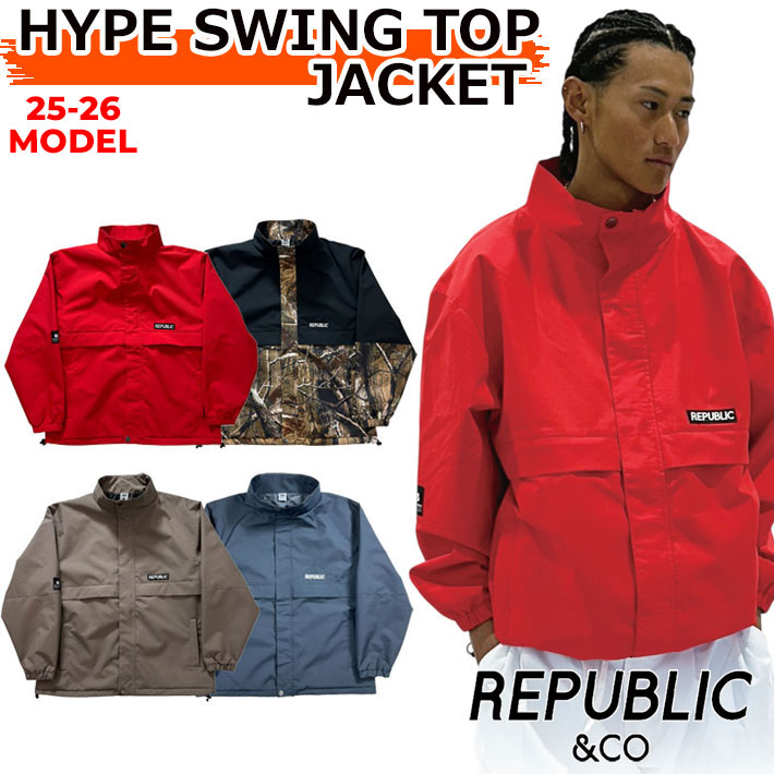 25rp-hypeswj-1.jpg