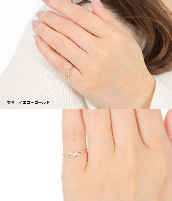 ダイヤモンド インフィニティ ピンキーリング リング K10/K18 YG/PG/WG