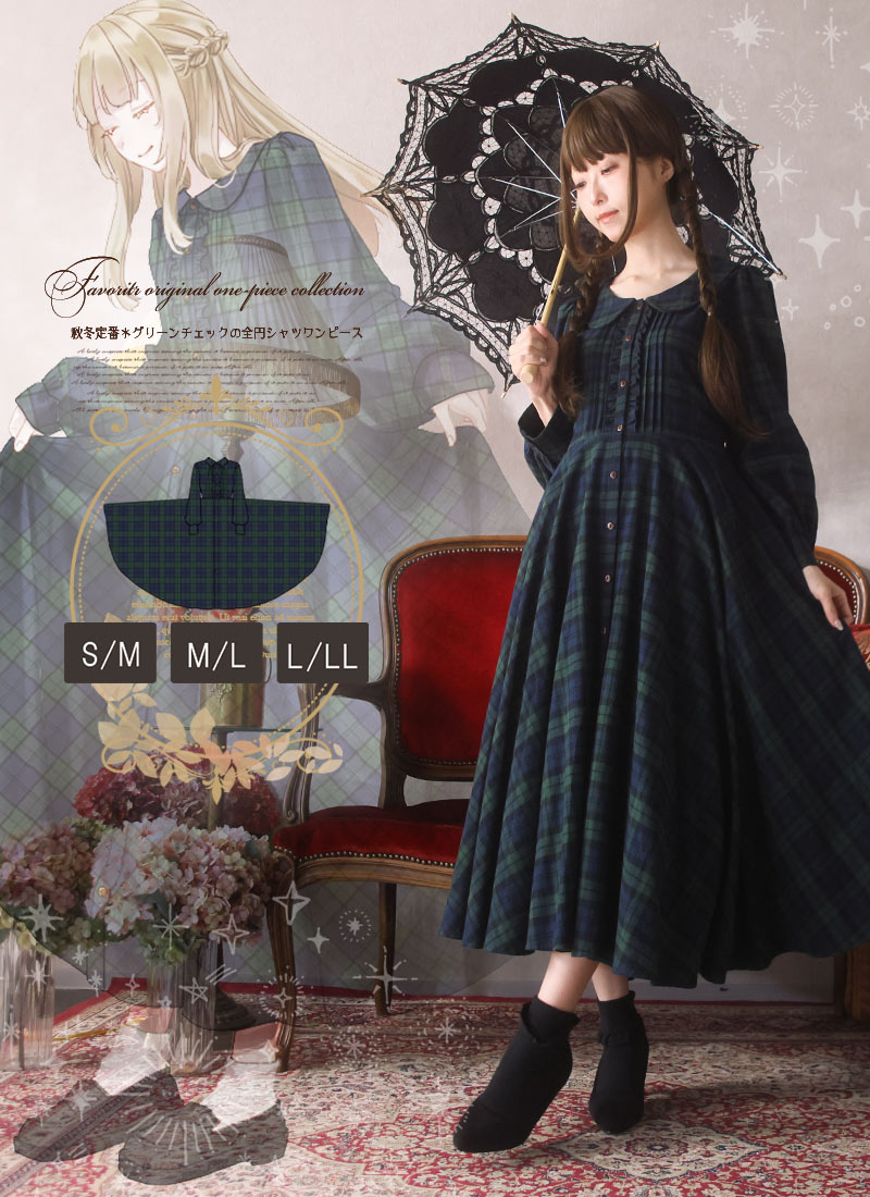 秋冬定番グリーンチェックの全円シャツワンピースFavorite