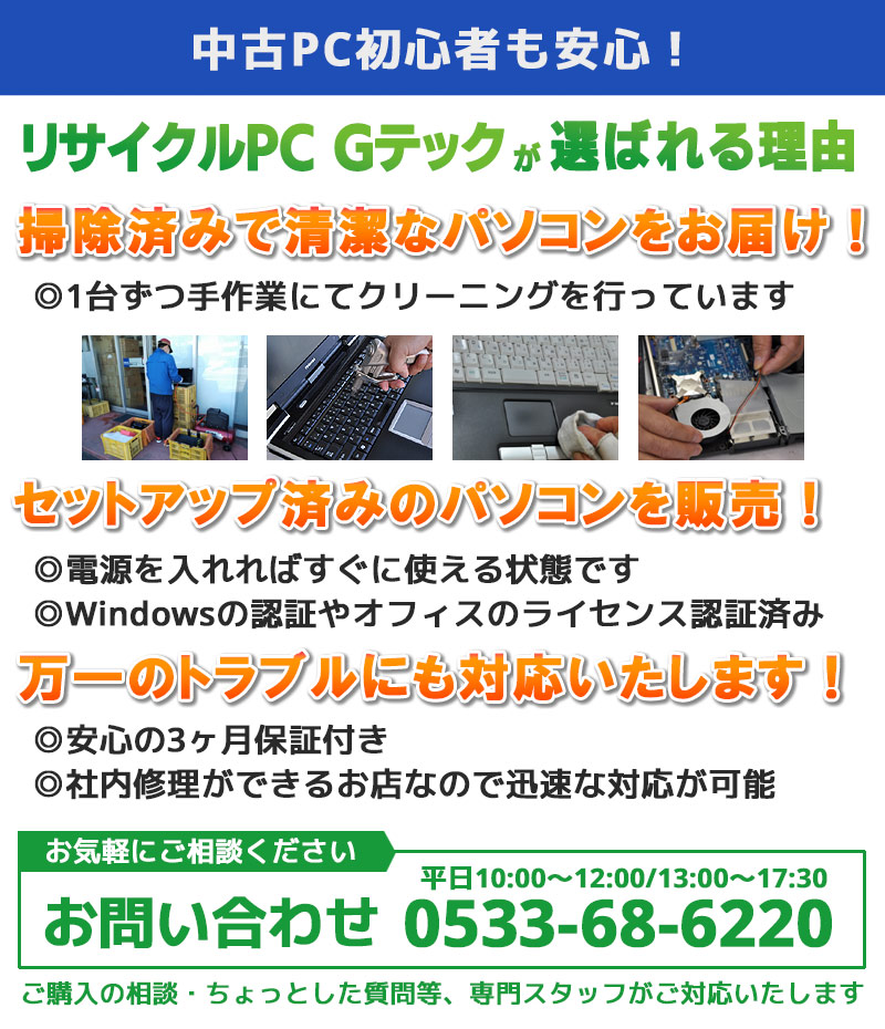 レッツノート CF-LV8 Windows11 Pro ライセンス認証済み レッツノート