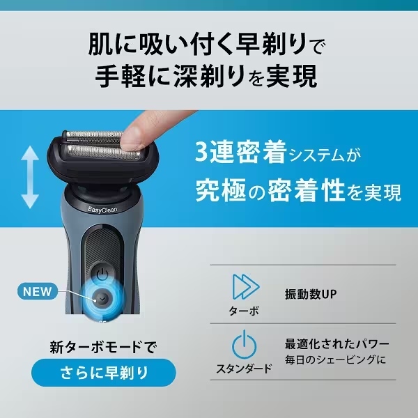 BRAUN Series 5 充電式シェーバー 男性 3枚刃 往復式 防水 ブラウン