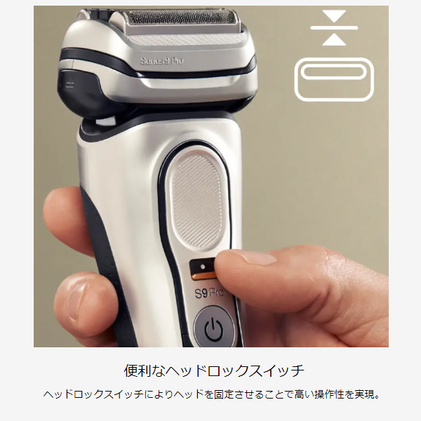 BRAUN Series 9 シェーバー ブラウン シリーズ9 充電式 4枚刃 9467CC-V