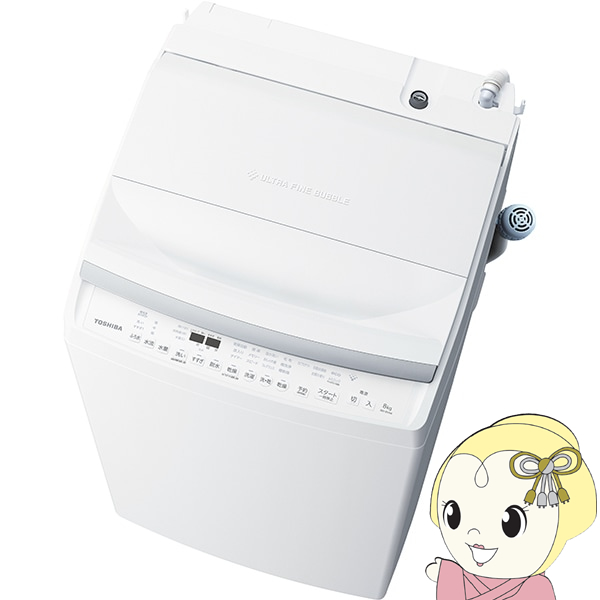 洗濯機 東芝 縦型 8kg」の人気商品一覧 | 安い商品を通販サイトから