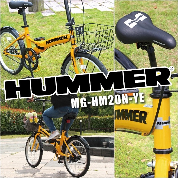 HUMMER（ハマー） 【メーカー直送】 折り畳み自転車 ノーパンクタイヤ