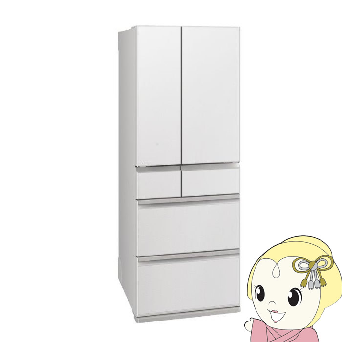 埼玉県 引取限定 中古品 2021年製 三菱 冷蔵庫 600l 埼玉県 引取限定