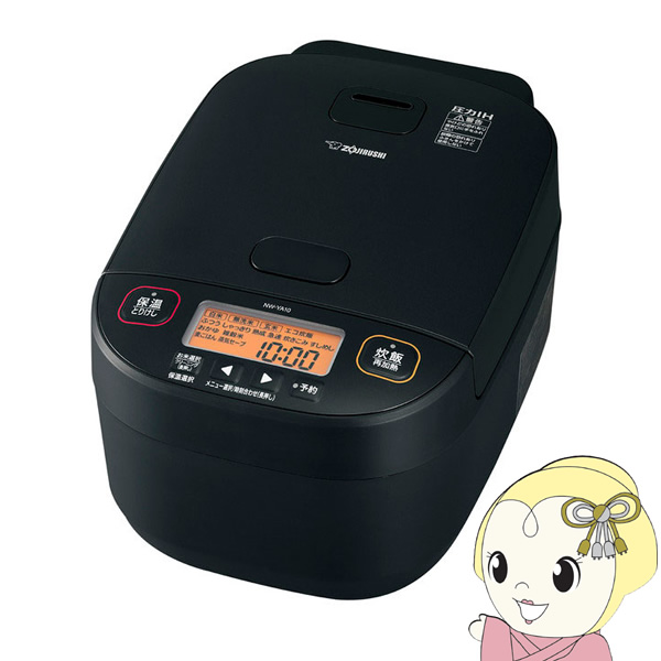 豪熱大火力 nw-ya10」の人気商品一覧 | 安い商品を通販サイトから探す