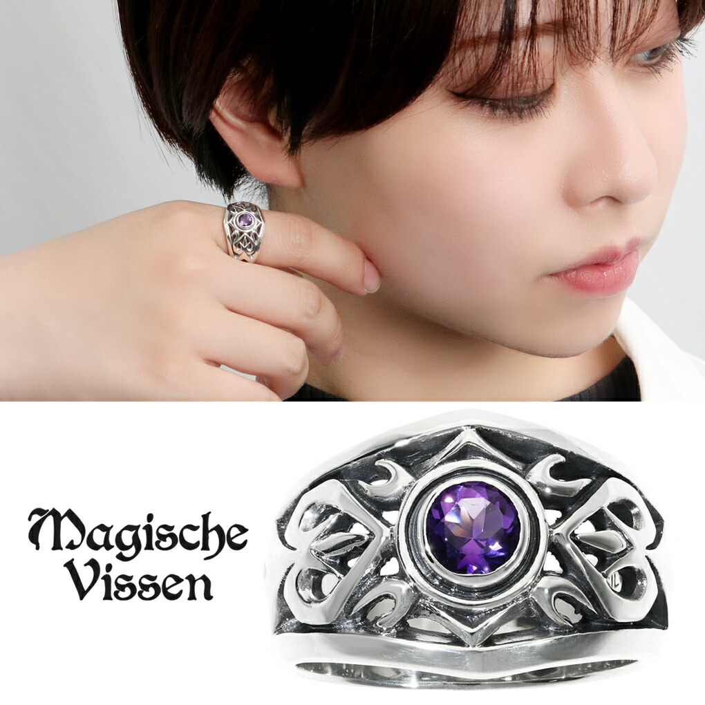 MagischeVissen（マジェスフィッセン） 5mm ストーン トライバル