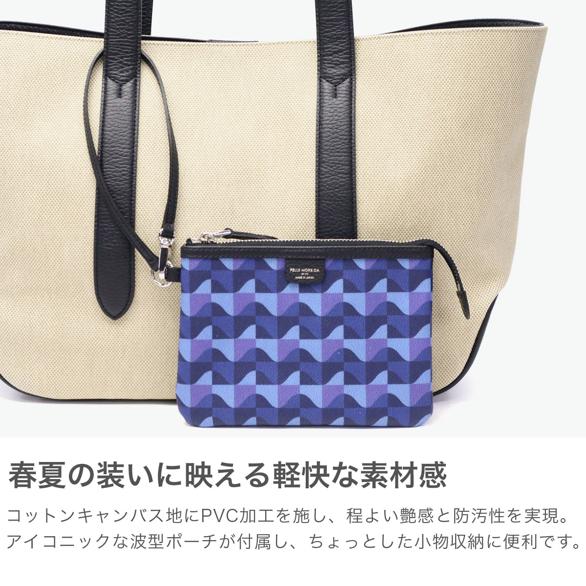 PELLE MORBIDA（ペッレ モルビダ） 最大42%☆土日限定 トートバッグ