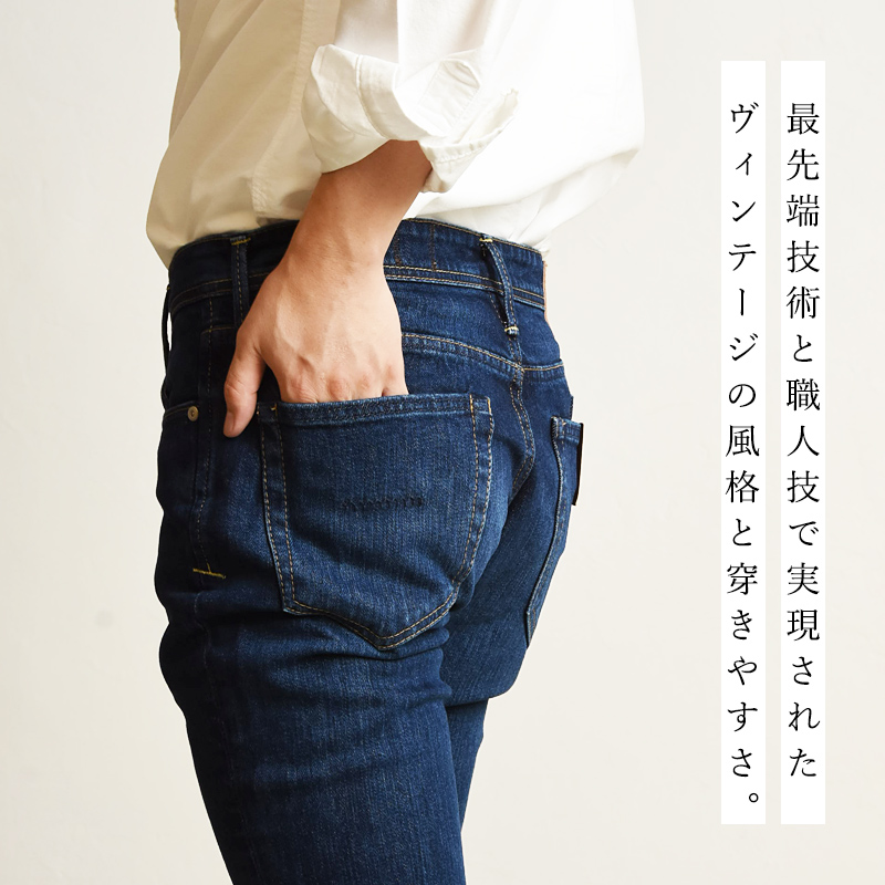 YANUK（ヤヌーク） 大人気 裾上げ無料 MICHELII ミシェル2 スリム