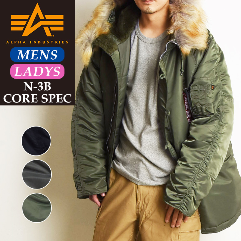 Alpha Industries（アルファ・インダストリーズ） N-3B ナイロン