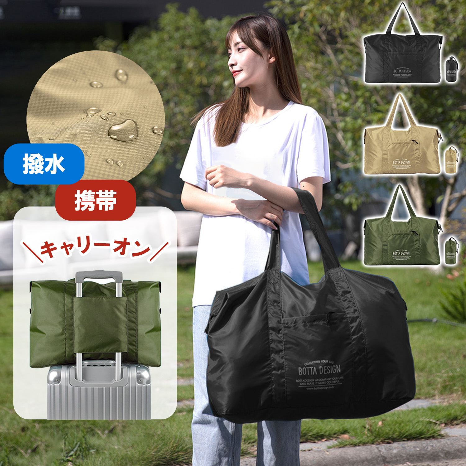 マザーズバッグ トート ショルダー 2way 軽量 大容量 大きめ キャリー