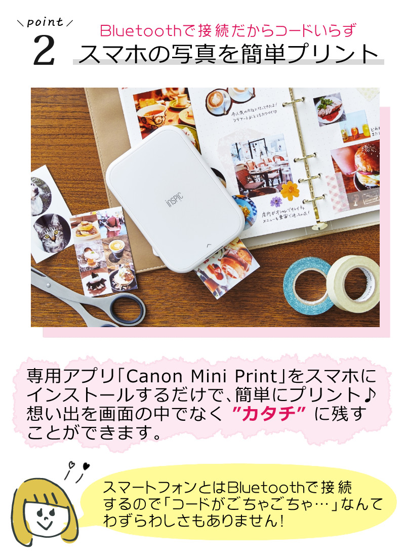 キヤノン（Canon） (フォト用紙100枚&アダプタ付) ミニフォト