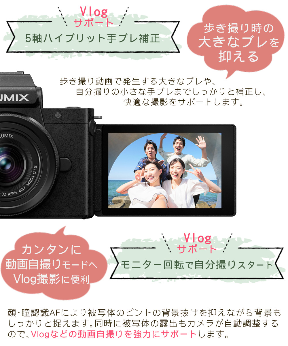 Panasonic（パナソニック） (三脚・バッグ等7点セット)パナソニック