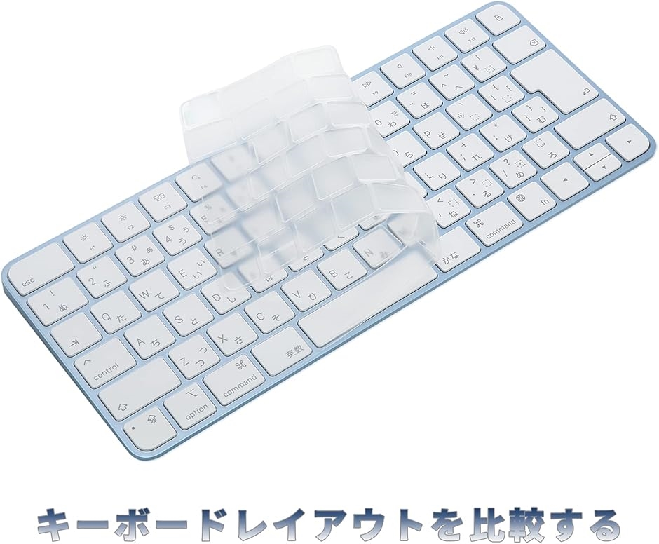 iMac Magic 対応 日本語JIS配列 - MDM(透明, A3203/A2450 (JIS・No