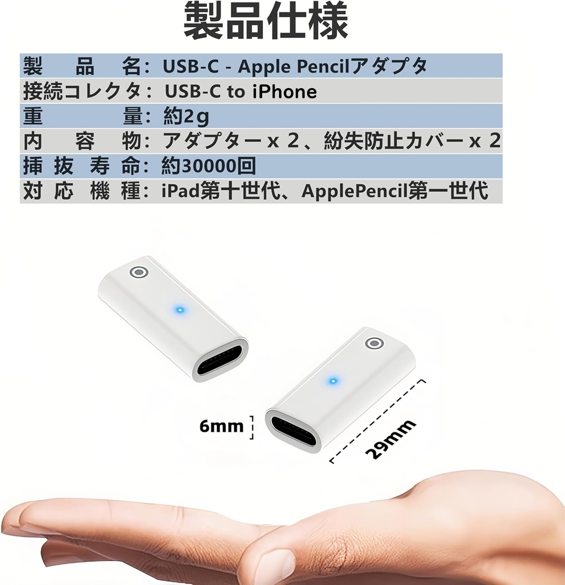 美品・完備品】Apple Pencil (USB-C) | 箱・付属品あり Apple Pencil