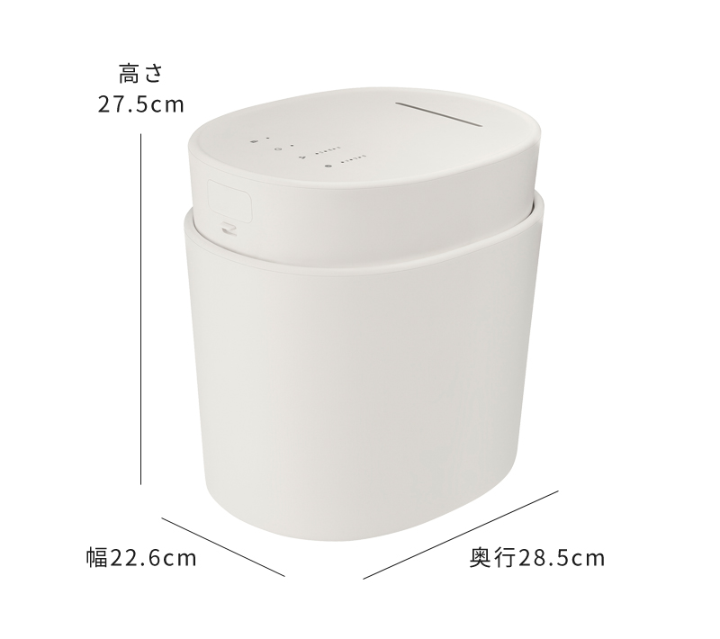 0（プラスマイナスゼロ） 加湿器 スチーム式加湿器 H220 XQK-H220 大