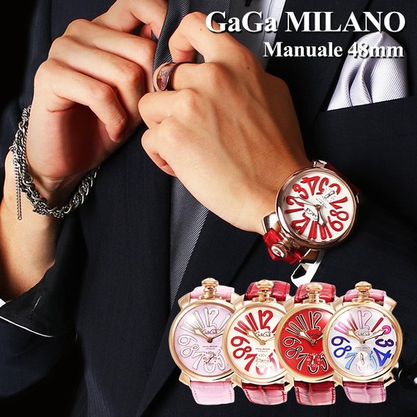 GaGa MILANO（ガガミラノ） メンズ レディース ガガ ミラノ 腕時計