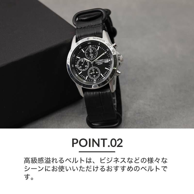 SEIKO（セイコー） 腕時計 時計 ベルト セット セイコー時計 セイコー