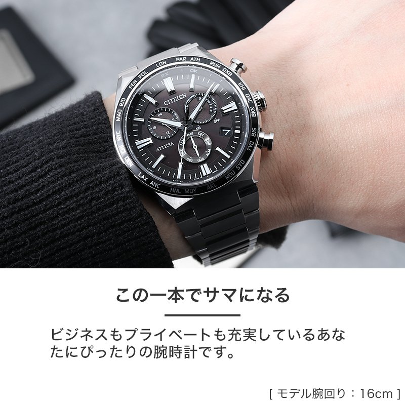 シチズン 腕時計 CITIZEN 時計 アテッサ アクトライン ACT Line ATTESA
