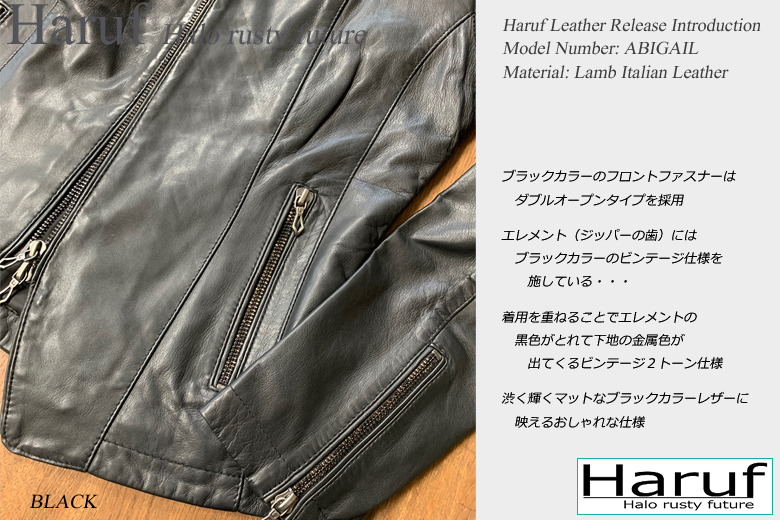 Haruf（ハルフ） レザージャケット 革ジャン レディース 本革