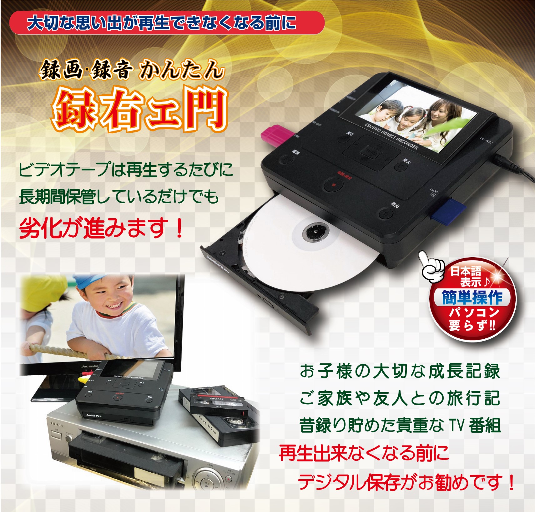 hi8 ダビングのおすすめ人気商品一覧 通販 - Yahoo!ショッピング