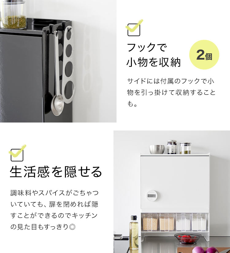 山崎実業 前が開く 隠せる調味料ラック タワー 2009 2010 tower 調味料