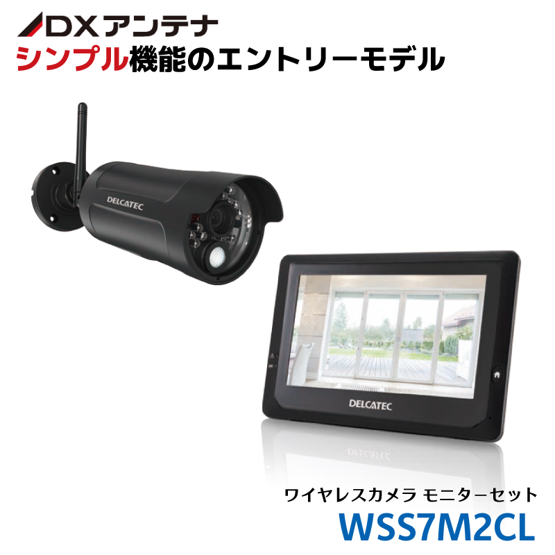 防犯カメラ ワイヤレス 監視カメラ 家庭用 屋外 210万画素 ワイヤレス