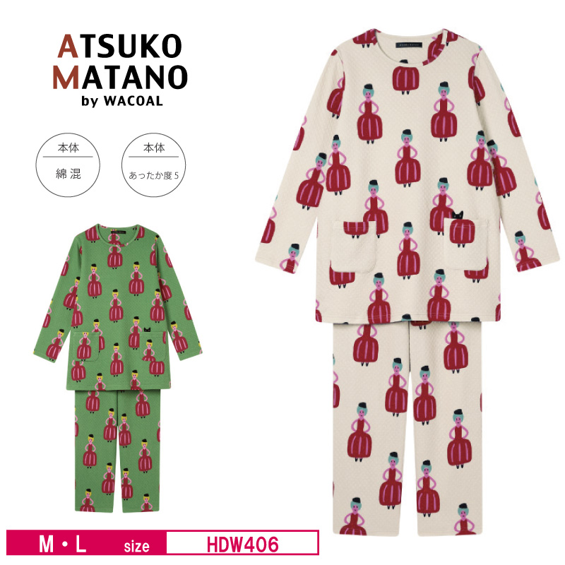 ATSUKO MATANO by WACOAL ワコール レディース パジャマ HDW406