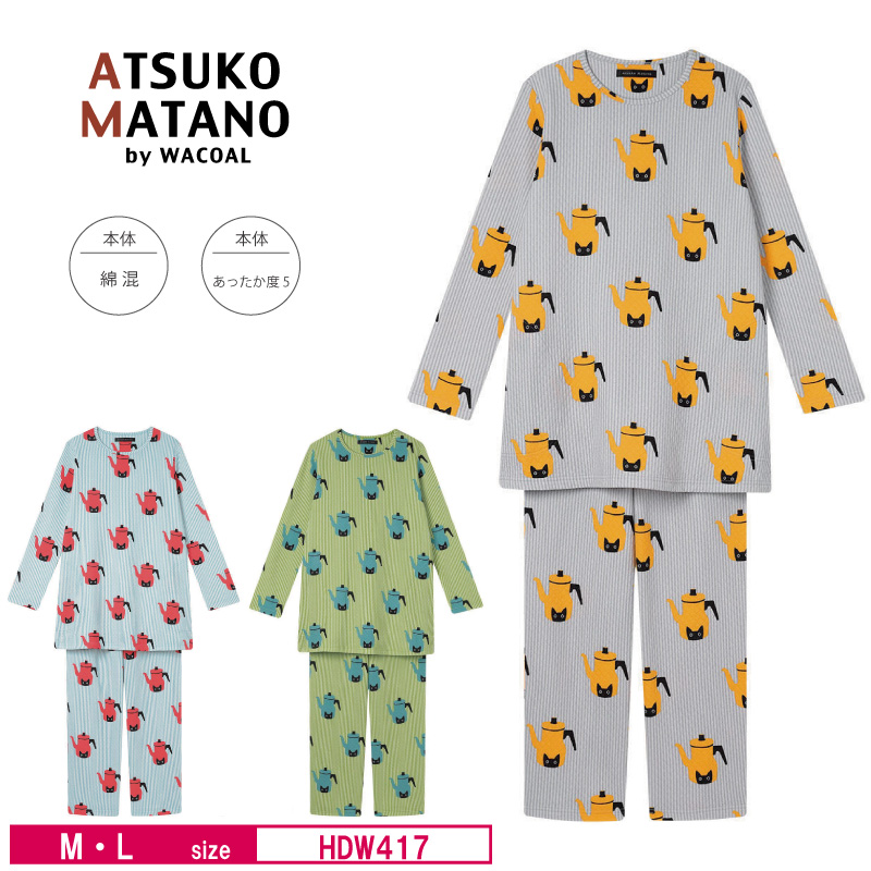 ATSUKO MATANO by WACOAL ワコール レディース マタノアツコ パジャマ