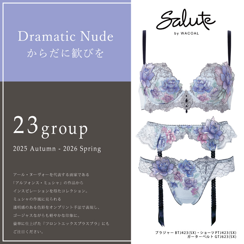 サルート（SALUTE） ワコール スリップ STJ223 Wacoal salute 23