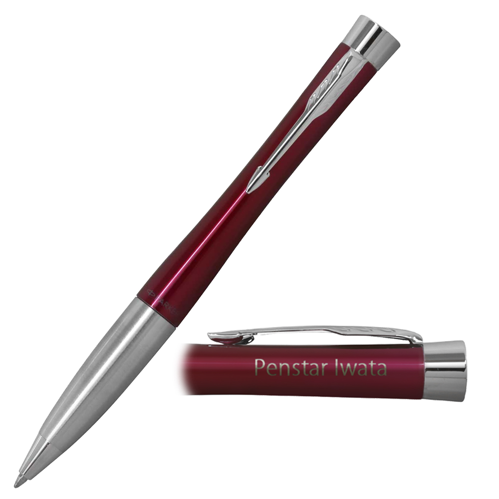 PARKER（パーカー） ボールペン 名入れ アーバン 選べる4種類 PARKER