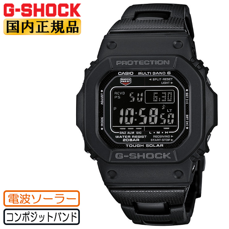 ORIGIN(G-SHOCK) 正規品 CASIO G-SHOCK ORIGIN 5600 電波 ソーラー