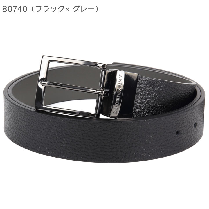 EMPORIO ARMANI エンポリオアルマーニ メンズベルト リバーシブル